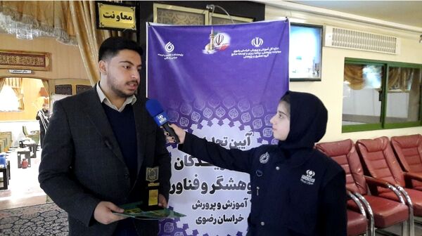 تجلیل از برگزیدگان پژوهشگر خراسانی در مشهد
