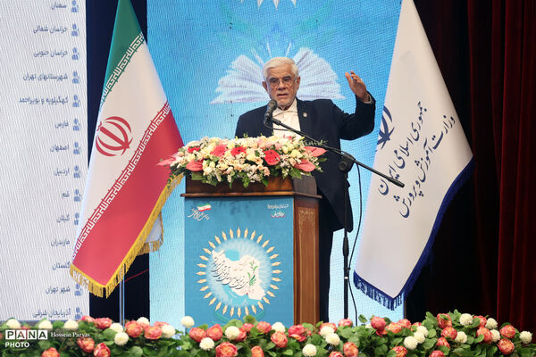 آخرین روز از سی و نهمین اجلاس روسای آموزش و پرورش
