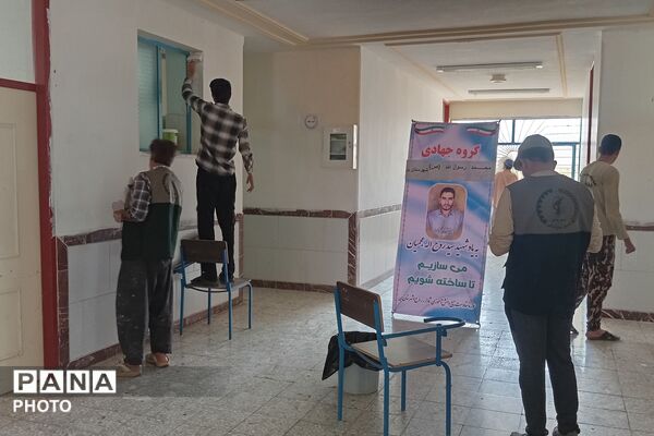 دانش‌آموزان جهادی شهرستان بن به استقبال سال تحصیلی جدید رفتند