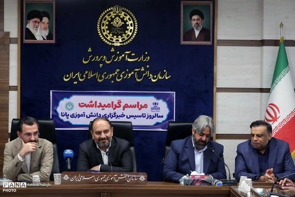  آیین گرامیداشت بیست و چهارمین سالروز تاسیس خبرگزاری پانا