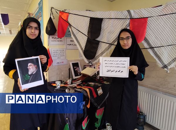 اعلام انزجار دانش‌آموزان ملاردی از رژیم کودک‌کش و جنایتکار صهیونیستی و حمایت از جبهه مقاومت