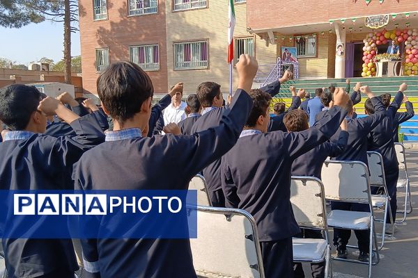 مراسم گرامیداشت روز دانش‌آموز در دبستان پسرانه بنکدار باقرشهر 