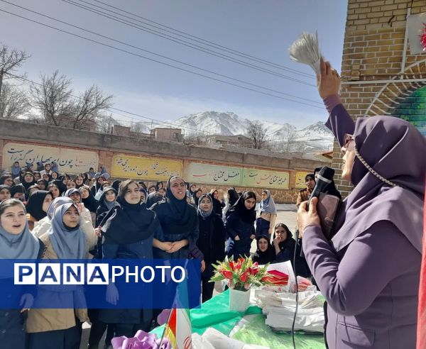 برگزاری جشن روز جوان 