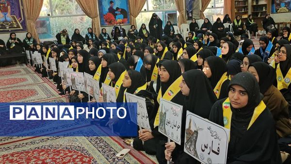 اردوی زیارتی تربیتی دانش‌آموزان دختر پیشتاز در مشهد مقدس