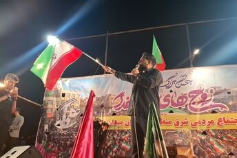 شور و حال متفاوت تجمع شمال شرق تهران با حضور سیدنا