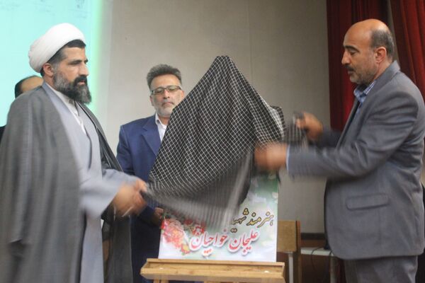 همایش شاهدان شیدایی در گلوگاه 