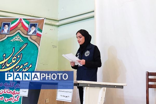  معلمان ابتدایی مجهز به دانش نوین تندرستی شدند