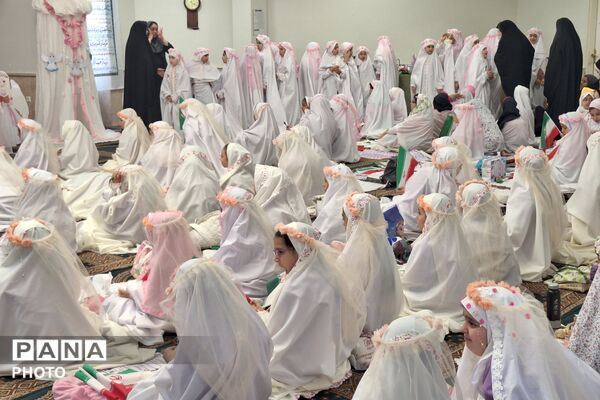 جشن بندگی دانش‌آموزان مدارس منطقه پردیس