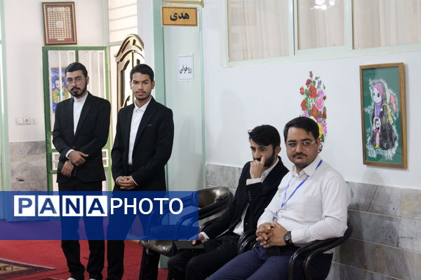 چهل و سومین دوره کشوری مسابقات قرآن، عترت و نماز دانش آموزی 