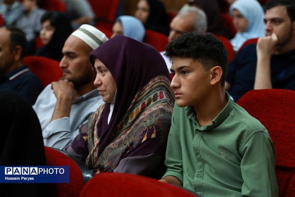 اختتامیه «مسابقه ملی هوش مصنوعی دانش‌آموزی» 