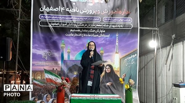 حضور پرشور فرهنگیان و دانش آموزان در موکب اداره آموزش و پرورش ناحیه۴ اصفهان 