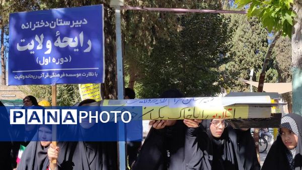 حضور پرشور نوجوانان و خانواده‌ها در سیزده آبان تجدید پیمان با انقلاب