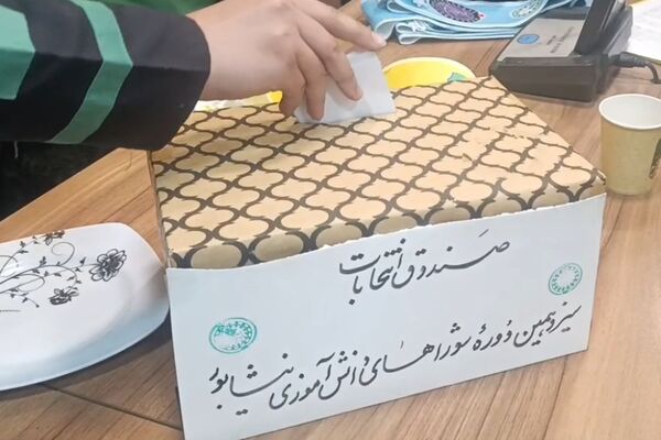 سیزدهمین دوره انتخابات شورای دانش آموزی دختران شهرستان نیشابور