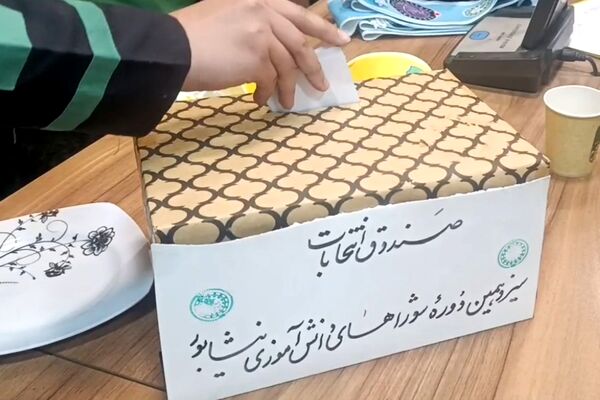 سیزدهمین دوره انتخابات شورای دانش آموزی دختران شهرستان نیشابور