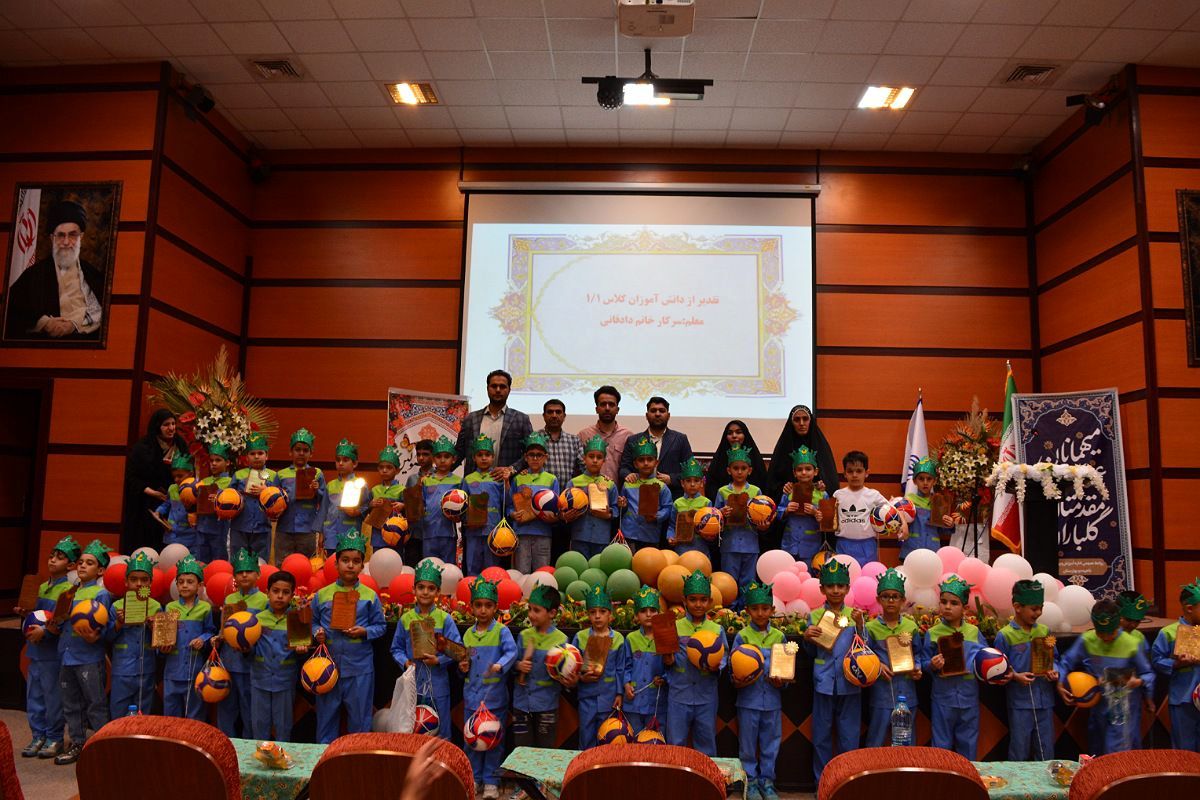 جشن الفبای کلاس اولی‌ها در بهارستان‌۲