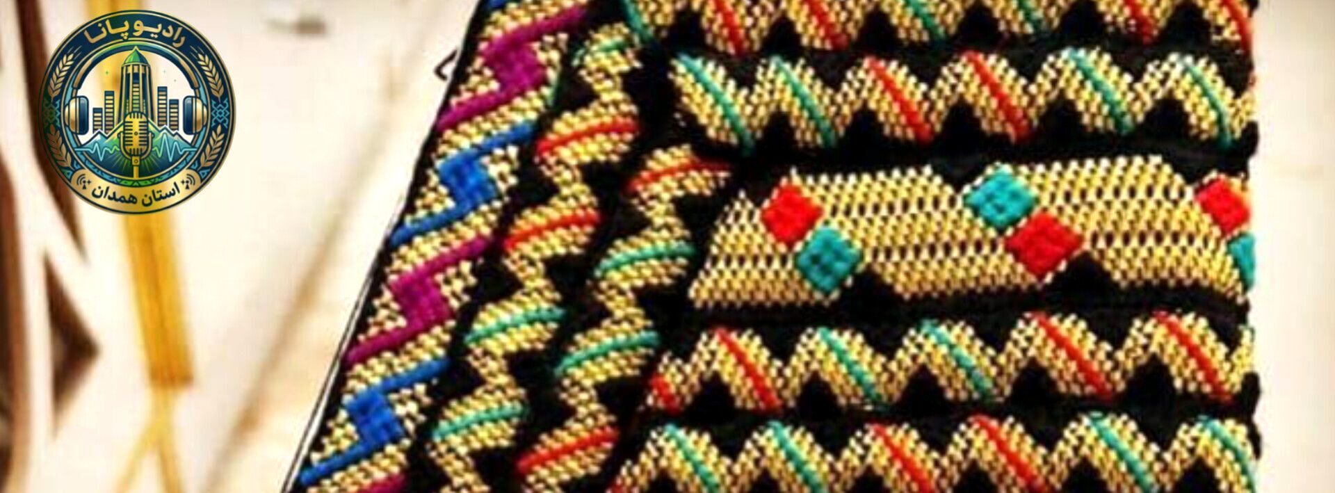  نقش و نگار و رنگ ها در صنایع دستی