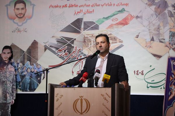 افتتاحیه طرح شهید عجمیان در استان البرز