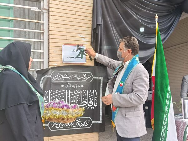 زنگ استکبار ستیزی در مدارس رضویه