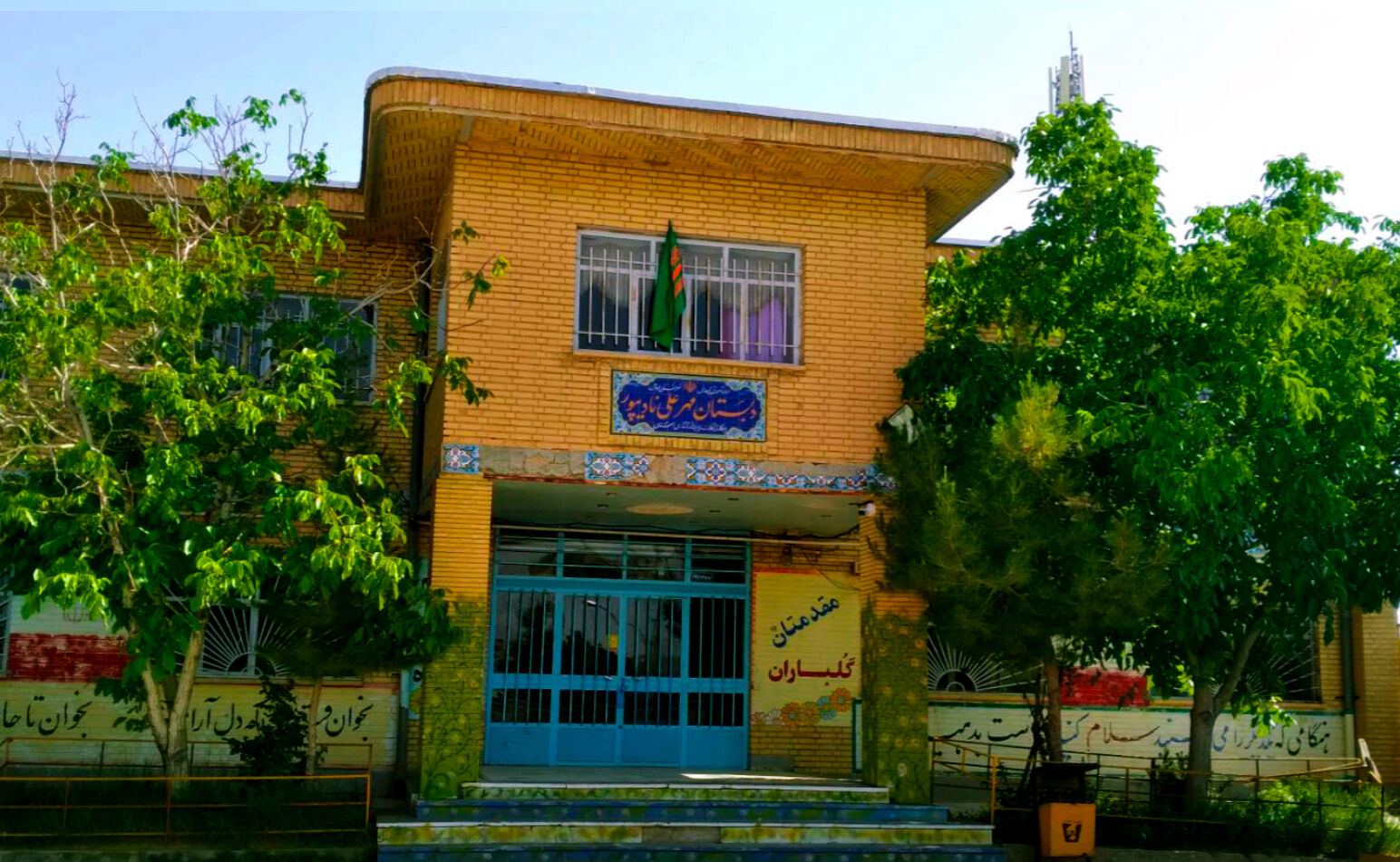کارنامه‌‌ها، فرصتی برای ارزیابی پیشرفت‌ها و تلاش‌ دانش‌آموزان است.