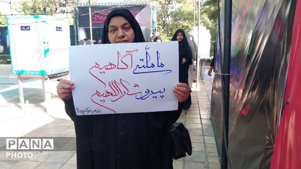 وداع آخر