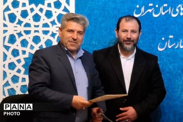  اجلاسیه نماز در بهارستان‌دو