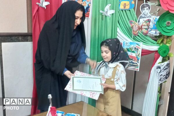 تقدیر از نوآموزان پرتلاش در پویش «مشت کوچک، بدرقه بزرگ» ناحیه دو شهرری 