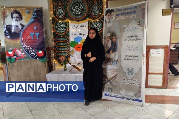 مسابقات قرآن و عترت دانش‌آموزی با حضور پرشور آینده‌سازان