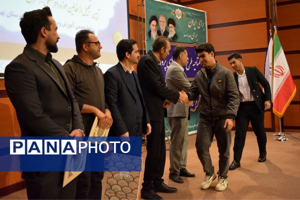 اختتامیه طرح‌ها و برنامه‌های پرورشی بهارستان‌دو