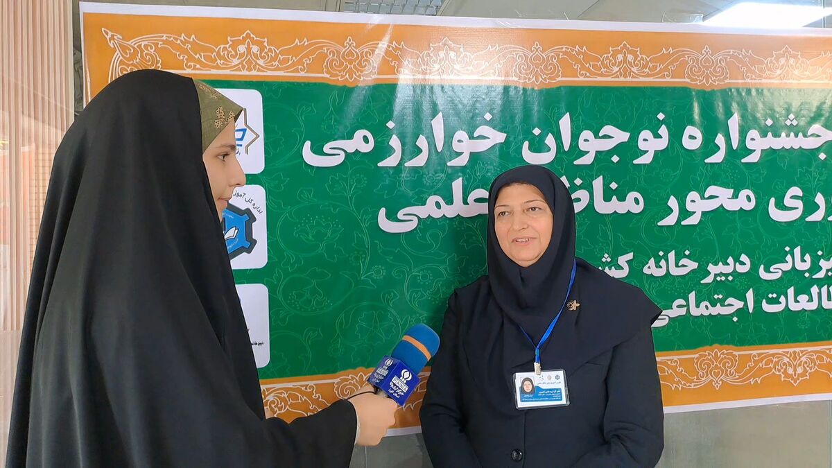 جشنواره نوجوان خوارزمی؛ فرصتی برای کشف استعدادها و تقویت تفکر نقاد دانش‌آموزان است