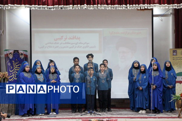 همایش سفیران پدافند غیرعامل در یزد