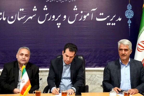 نشست مدیرکل آموزش و پرورش خراسان شمالی با همکاران اداری شهرستان مانه