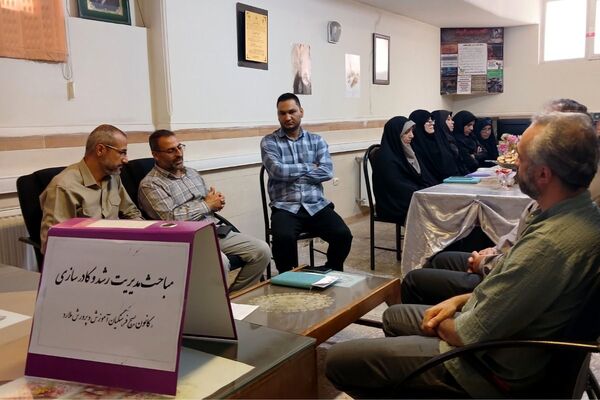 برگزاری دوره توانمند سازی فرهنگیان بسیجی ملارد 