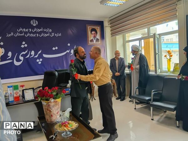تجلیل از همکاران حوزه پرورشی استان البرز در روز معلم 