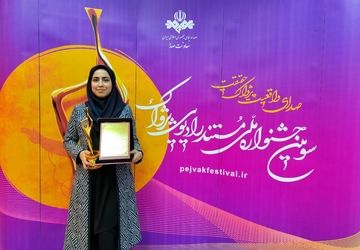 داوری بخش مشاغل در جشنواره پژواک عادلانه است