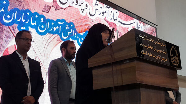اجلاسیه نماز اداره آموزش و پرورش ناحیه۴ اصفهان 