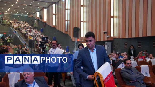 اختتامیه المپیاد جهانی فیزیک در اصفهان