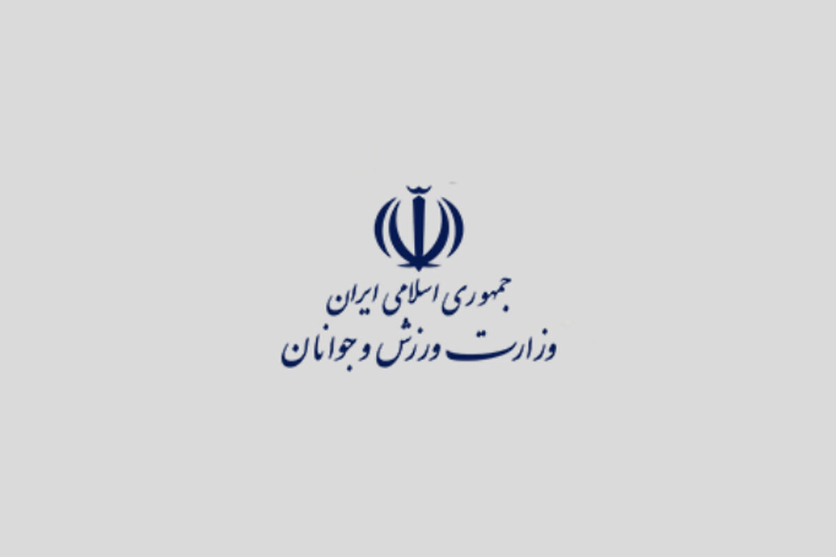 پیام وزارت ورزش و جوانان به مناسبت سالروز ولادت حضرت فاطمه زهرا(س)