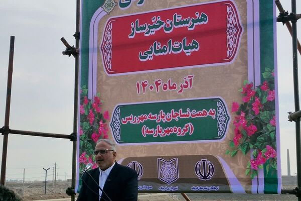 آیین کلنگ‌زنی هنرستان خیرساز هیأت امنایی در قرچک