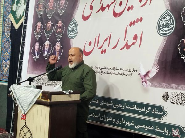 میعادگاه عاشقانِ راه سرخ شهادت