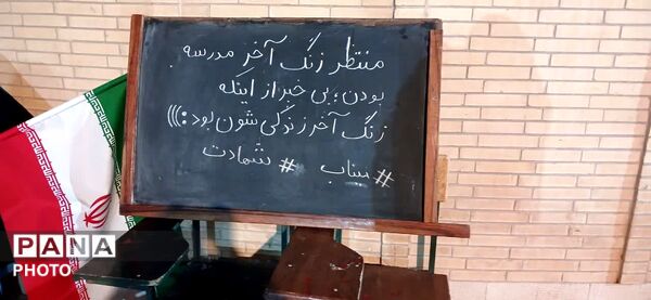 باغ‌ملی و ۱۰ شب فعالیت بی‌وقفه دختران نوجوان