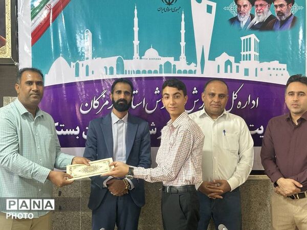 آیین تجلیل از خبرنگاران پانا و اعضای شورای دانش‌آموزی بستک