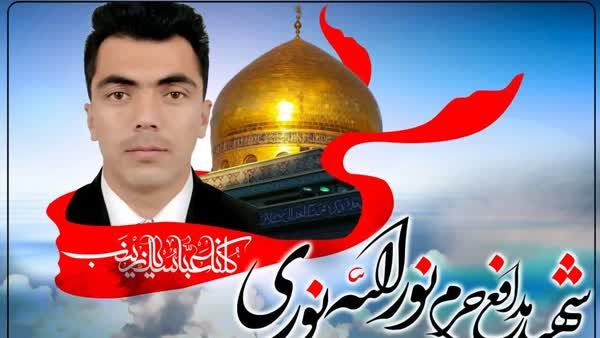 پیکر شهید مدافع حرم در قم تشییع می‌شود