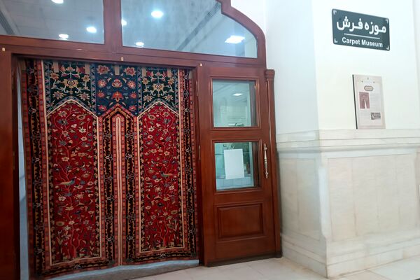 موزه های آستان قدس رضوی