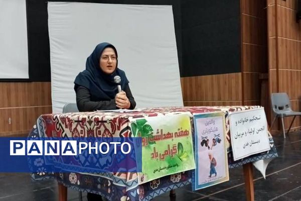 با هم به رنگ فرهنگ و آگاهی در دبستان هدی