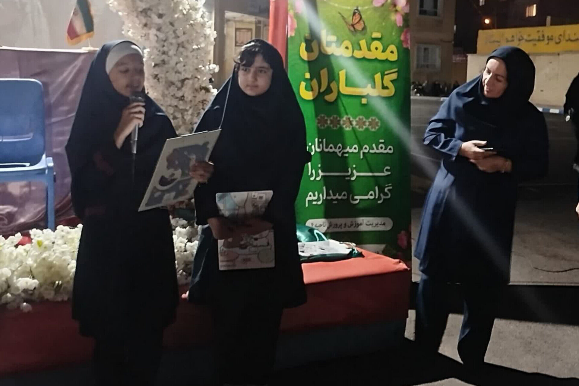یک شب شاد در مدرسه هیات امنایی فرشتگان شیراز