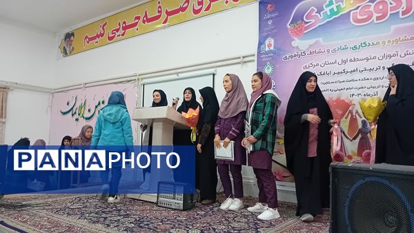 اردوی تمشک در شهرستان شازند 