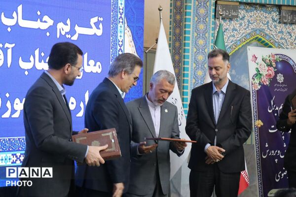 آیین تکریم و معارفه مدیرکل آموزش و پرورش خراسان رضوی 