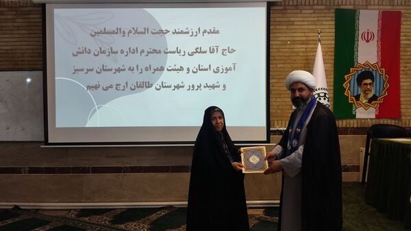 نشست کارشناسان و ماموران سازمان دانش‌آموزی استان البرز