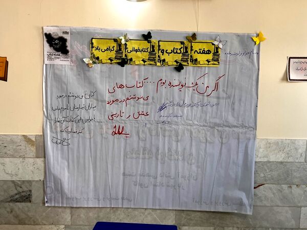 افتتاح نمایشگاه کتاب در کانون‌های فرهنگی‌تربیتی نوخندان