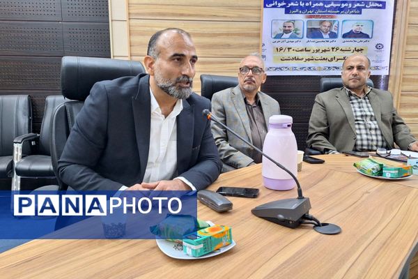 برگزاری نشست تخصصی شاعران و نویسندگان ملاردی 